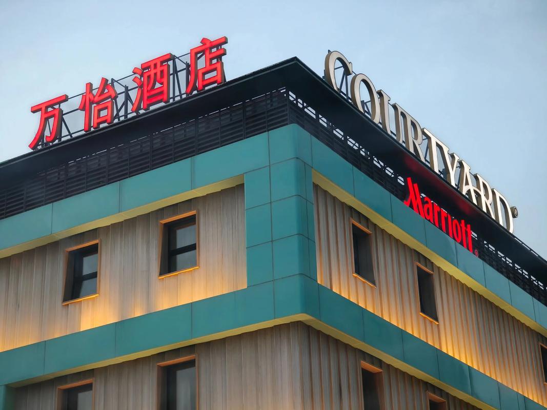 上海中建万怡酒店地址