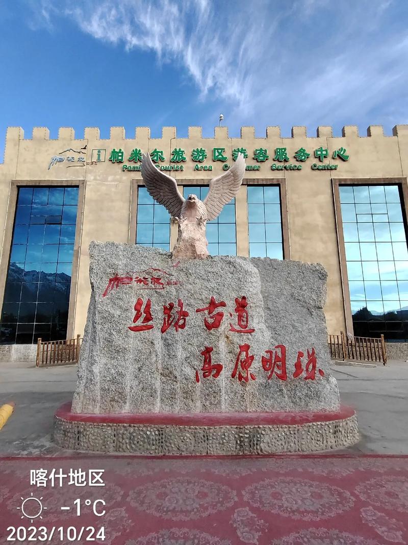 新疆塔城旅游景点有哪些