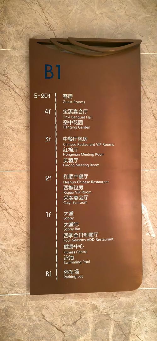 石家庄市酒店查询预订