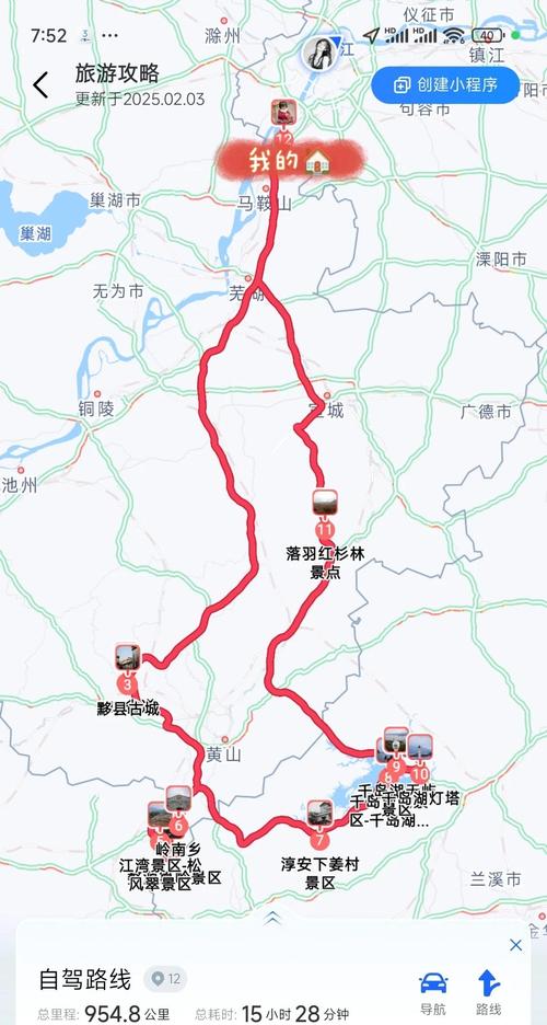 南京到三峡自驾游攻略