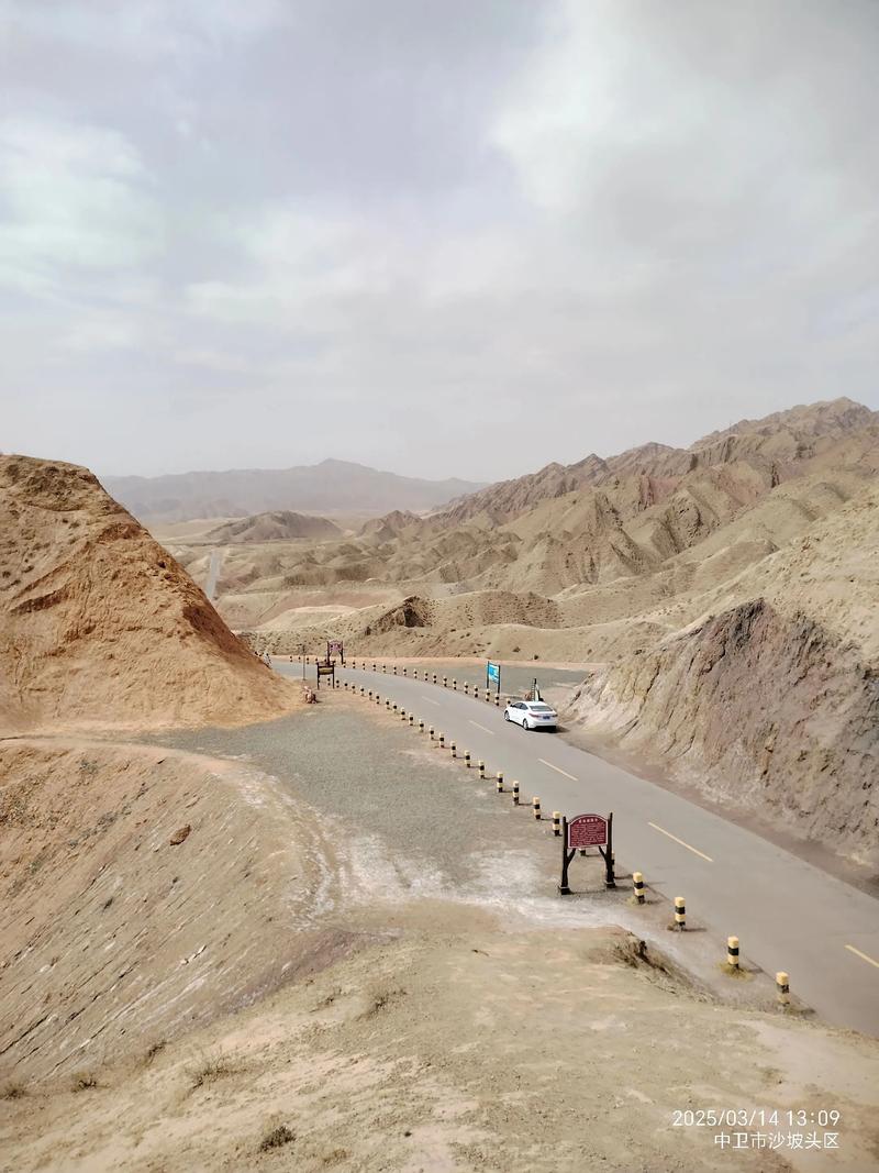 从高密到大草原自驾游