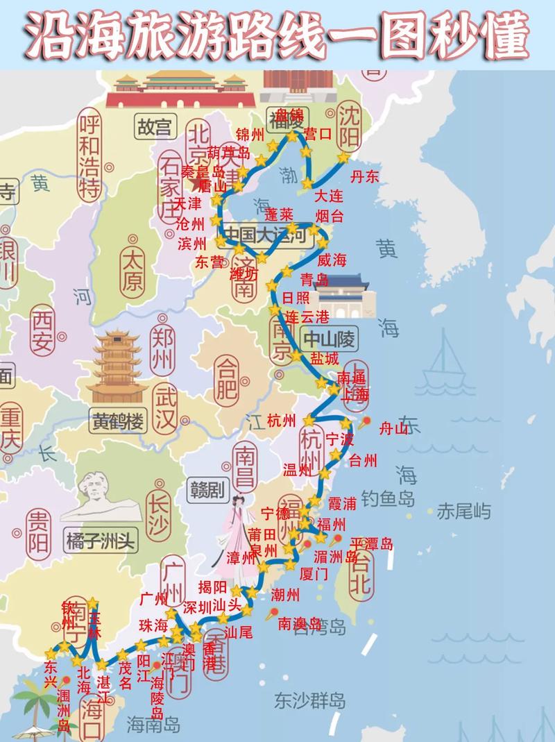 沿海江南自驾游线路图