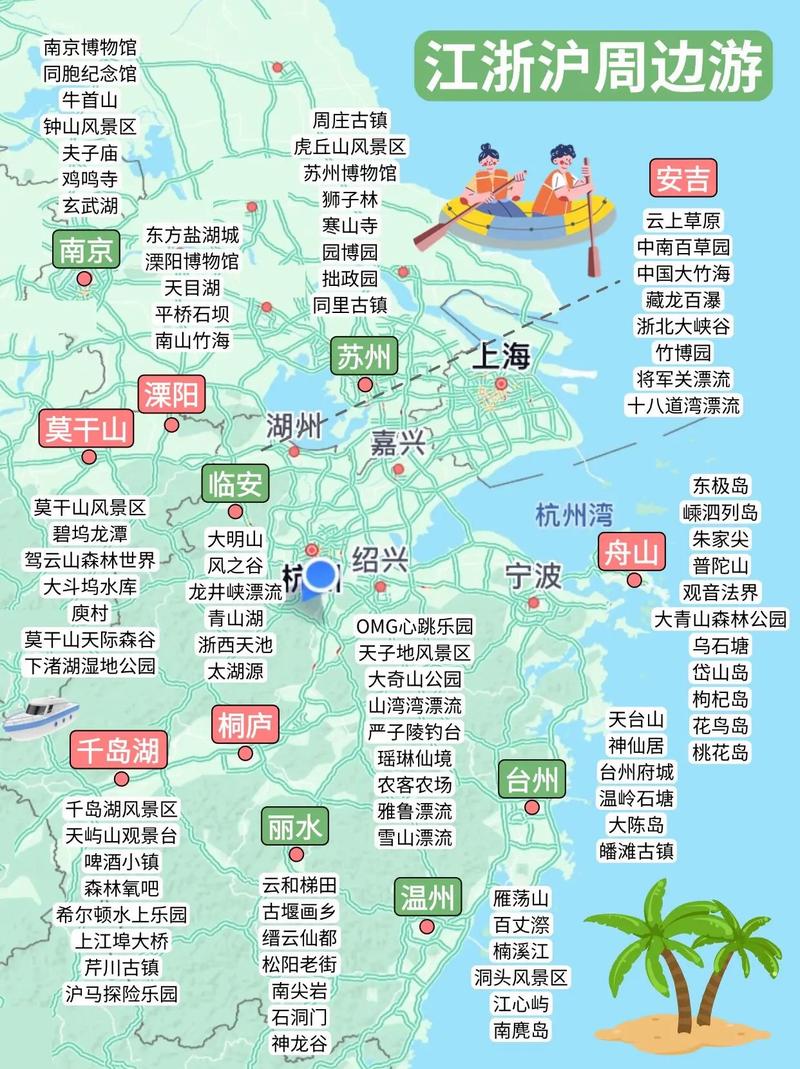 沿海江南自驾游线路图