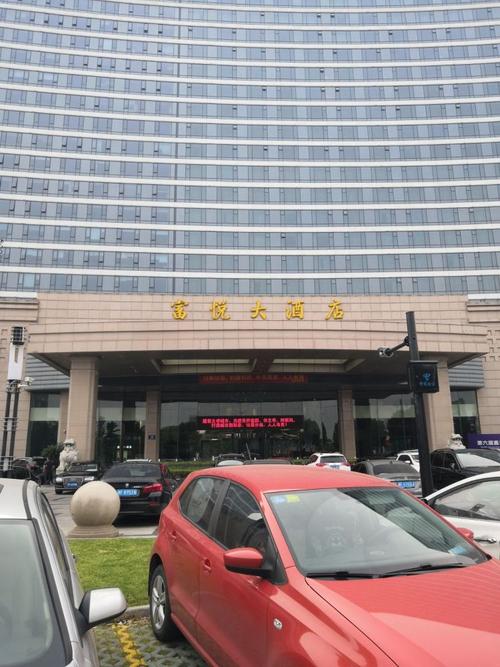 太原市万狮京华大酒店