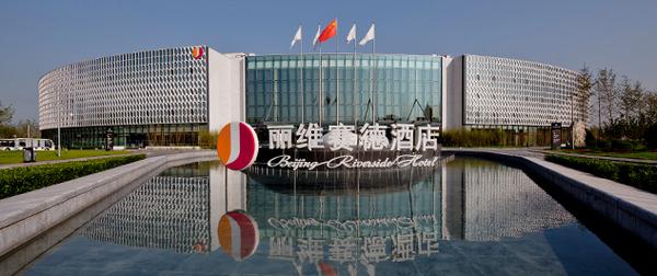 丽维赛德酒店是几星级