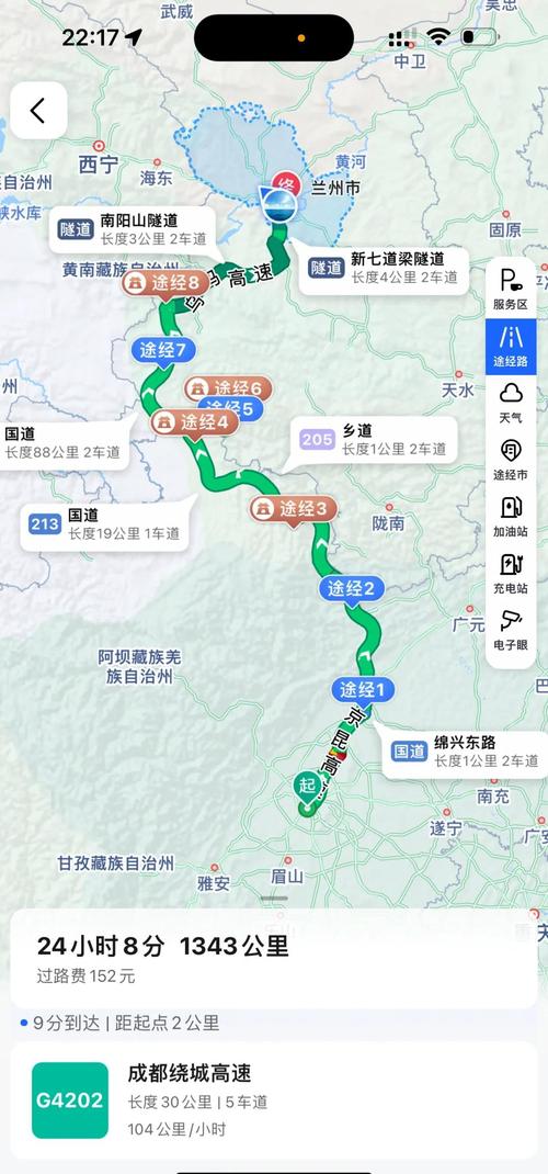 兰州到四川自驾游路线