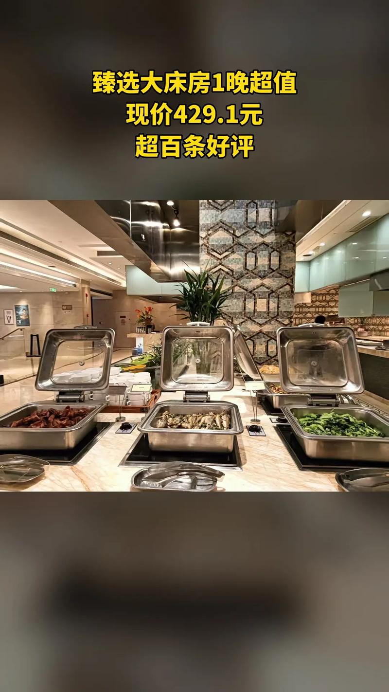 丽水万廷大酒店自助餐