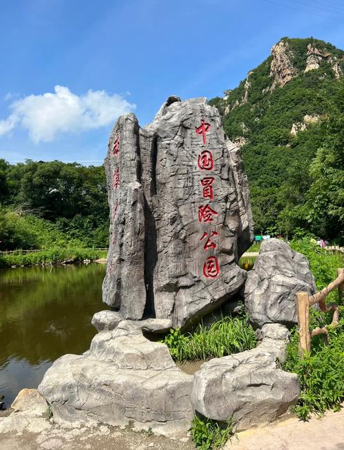 本溪旅游攻略必玩的景点