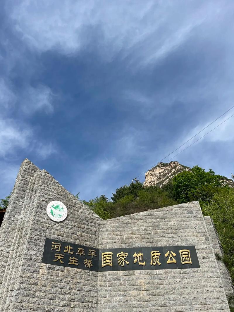 保定附近的旅游景点大全