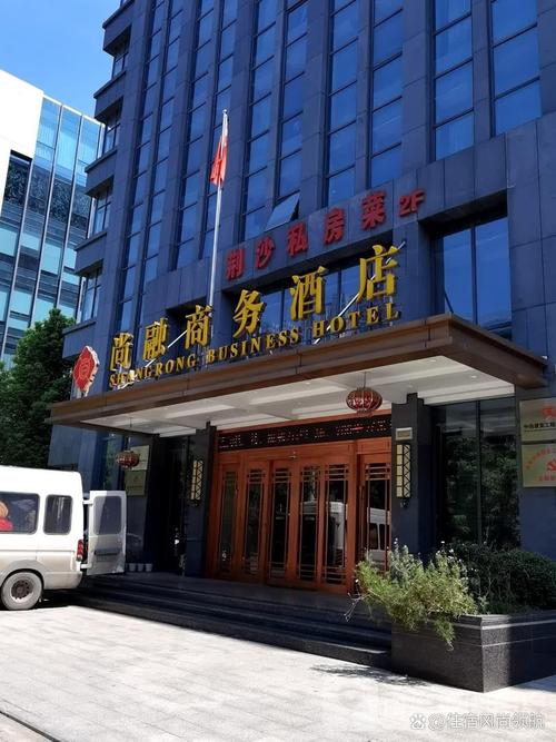 开封中州银座商务酒店