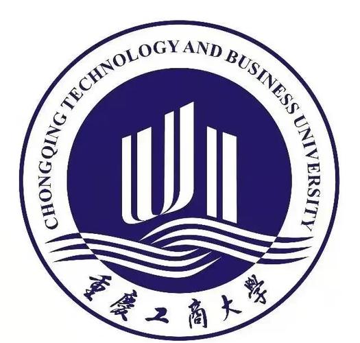 重庆工商大学酒店管理