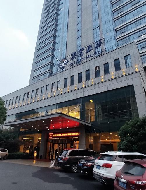 合肥五星级酒店一览表