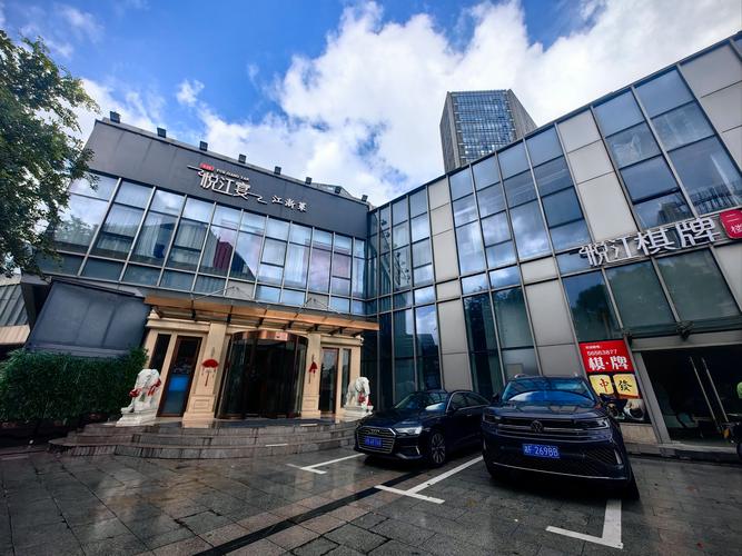 宁波石浦大酒店月湖店