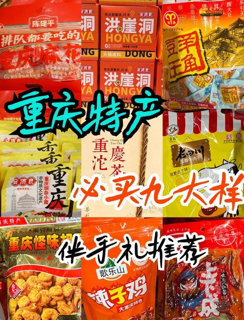 自驾游应该买什么零食