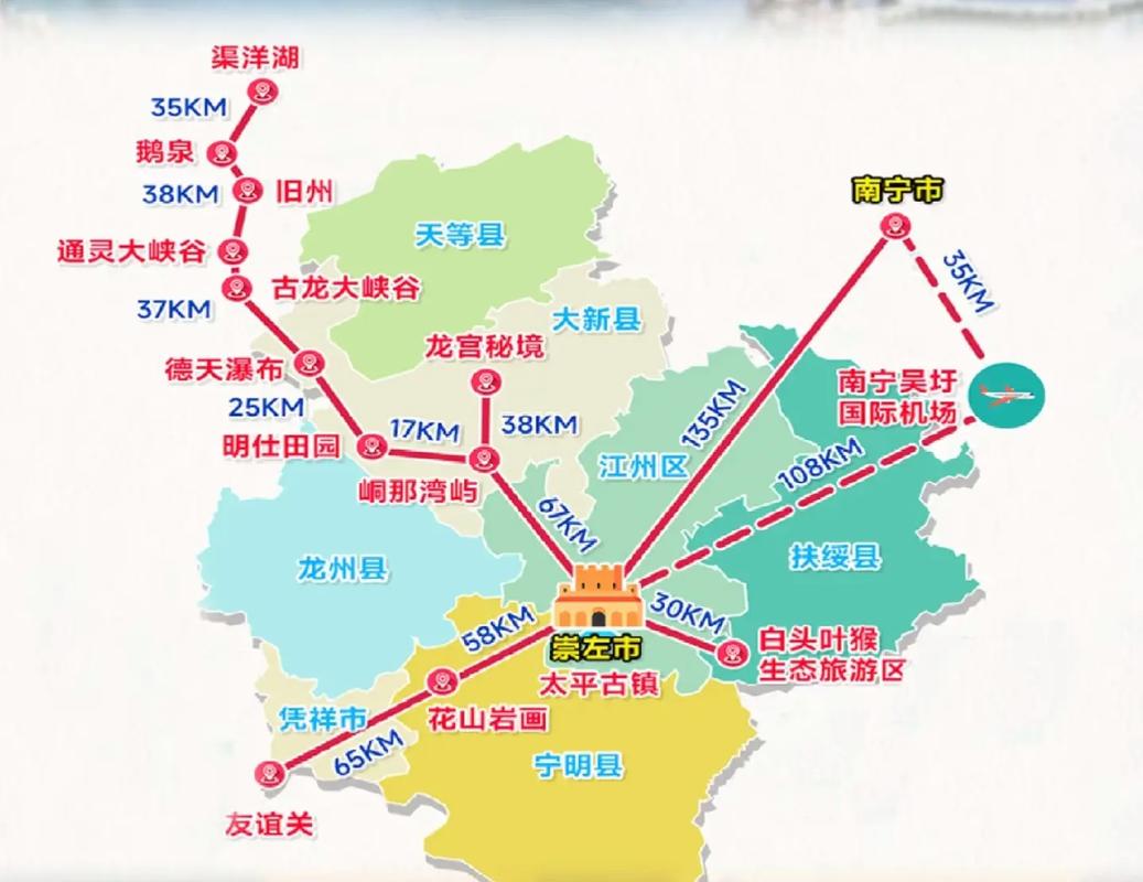 崇洲三郎镇自驾游线路