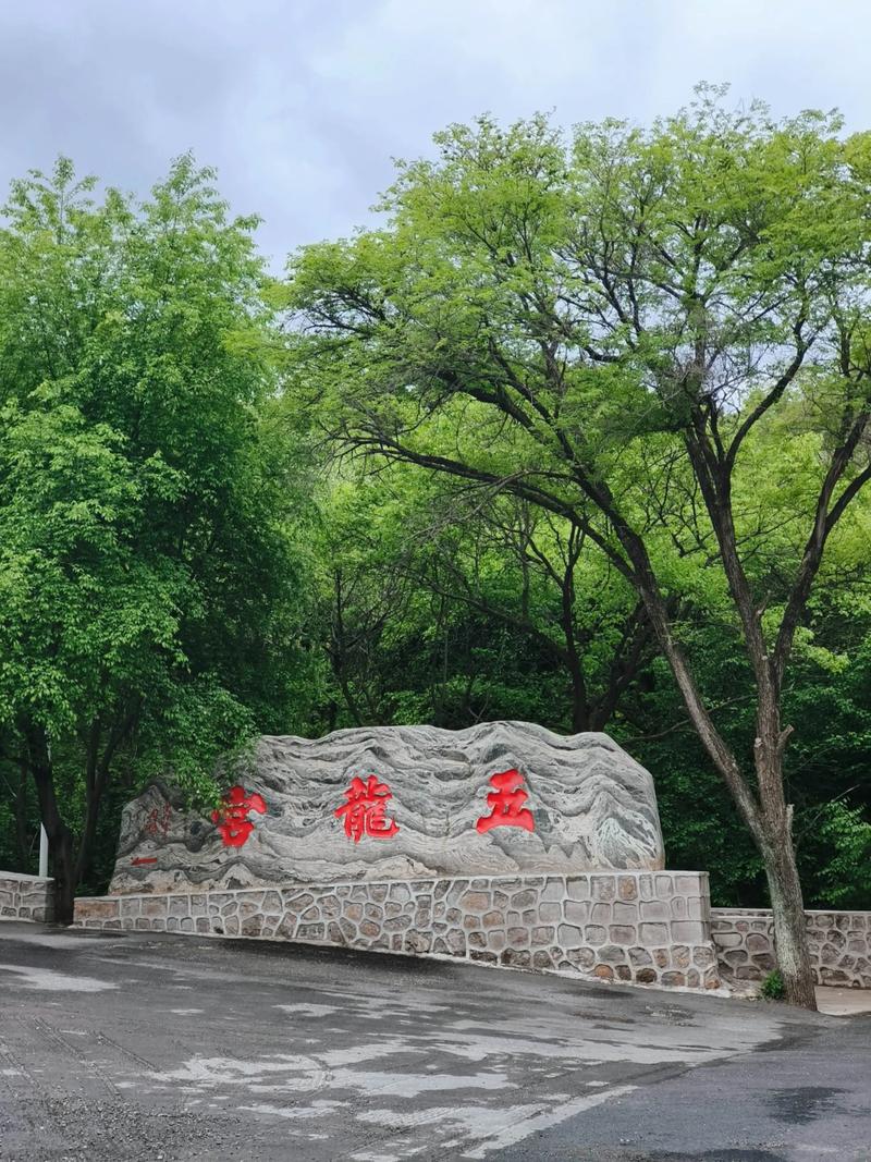 鞍山附近旅游景点有哪些