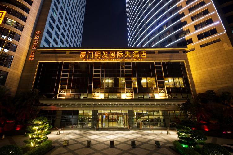 厦门明发酒店是几星级