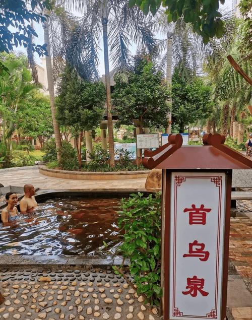 高州乐天温泉度假酒店