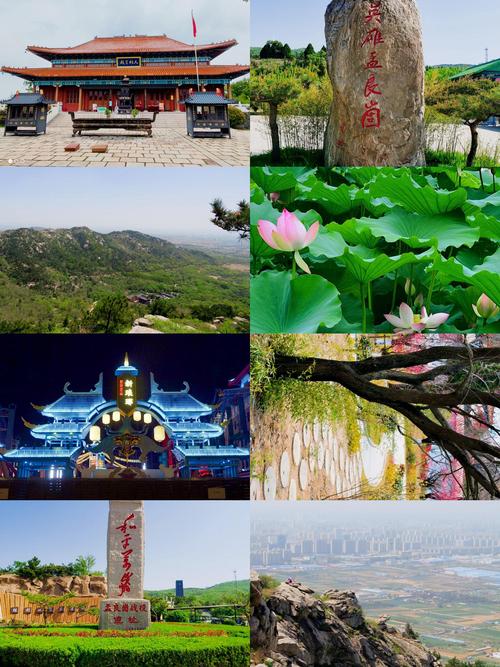 临沂附近景区有哪些景点