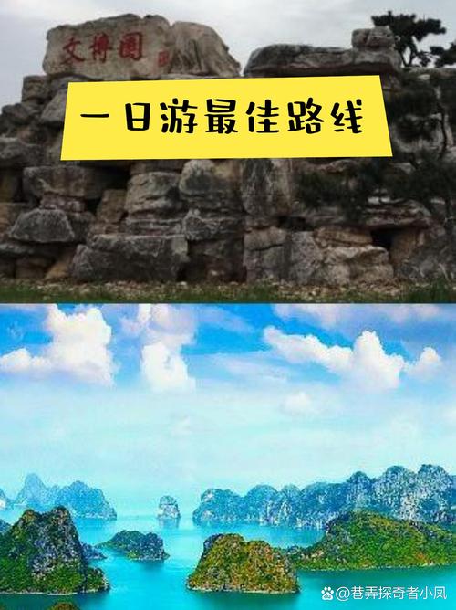 海口到九江自驾游攻略