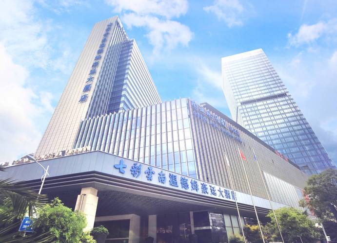 昆明五星级酒店前十名