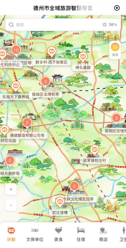 德州出发自驾游路线图