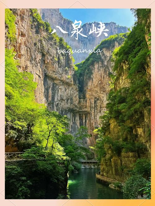 太原到长治路过哪些景点