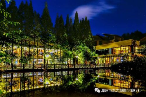 连城秘谷佰翔度假酒店