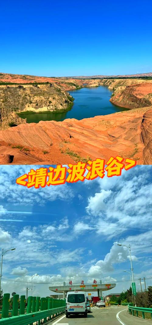 西安到内蒙十日自驾游