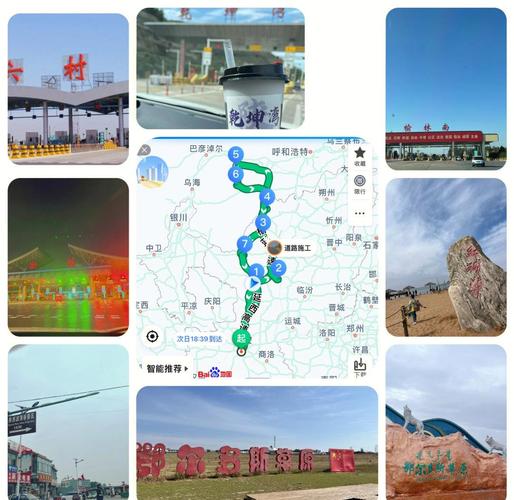 西安到内蒙十日自驾游