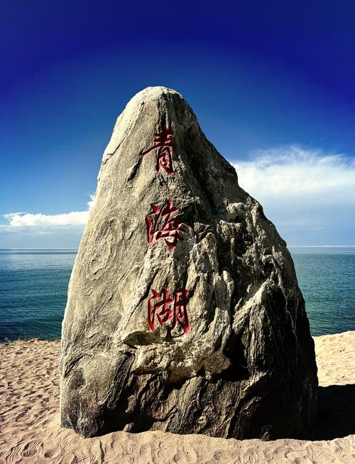 四川到青海自驾游攻略