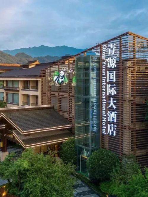 都江堰青源国际大酒店