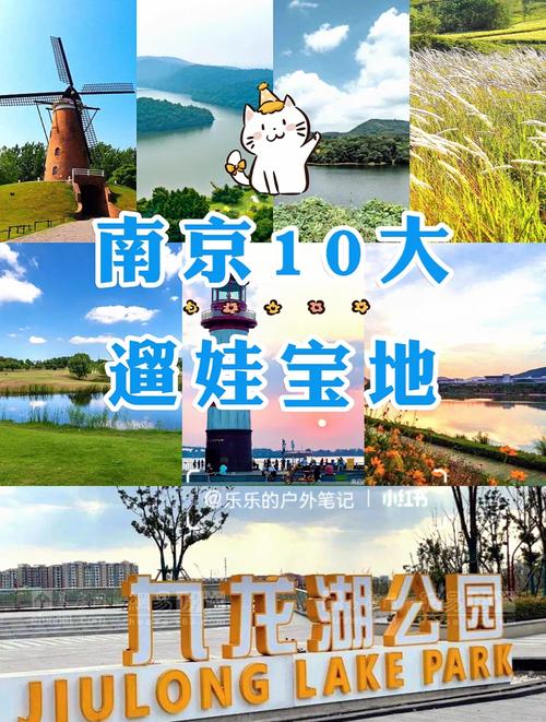 南京亲子游必去景点推荐