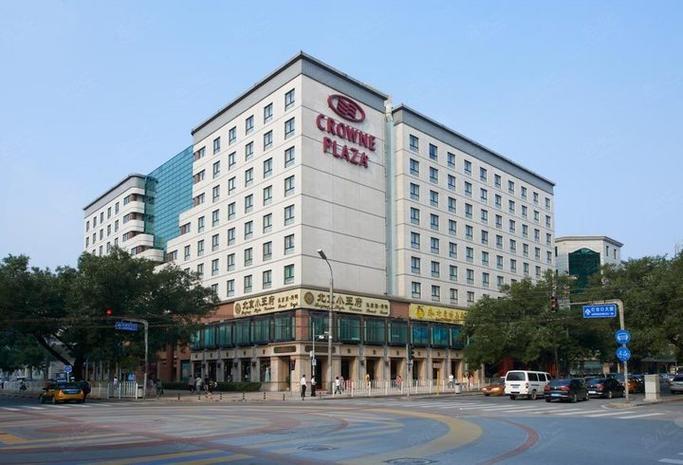 北京艺苑皇冠假日酒店