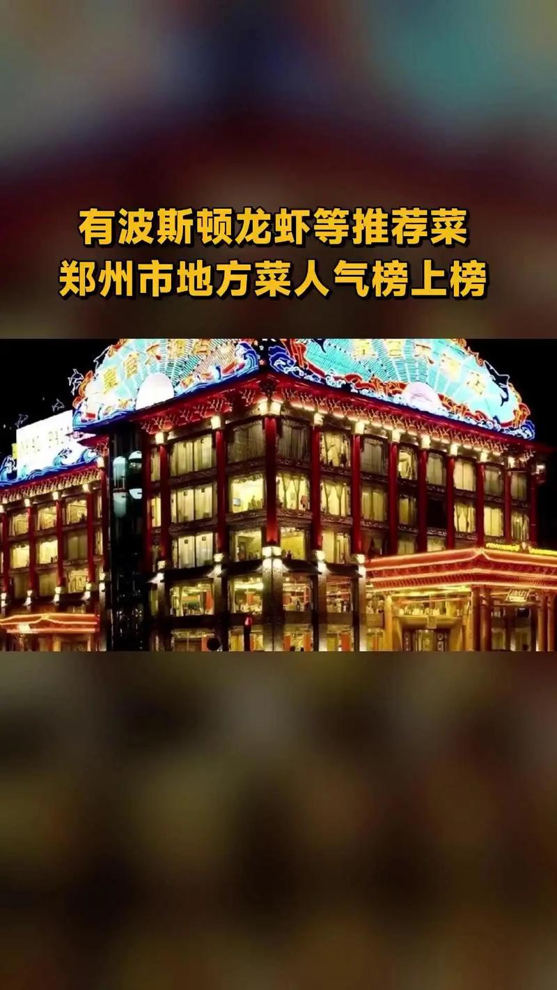 石家庄皇宫大酒店地址