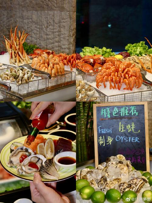 海航威斯汀酒店自助餐