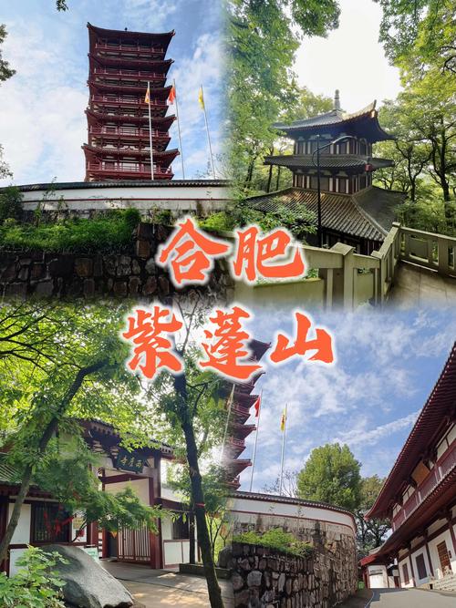 合肥周边旅游景点一日游