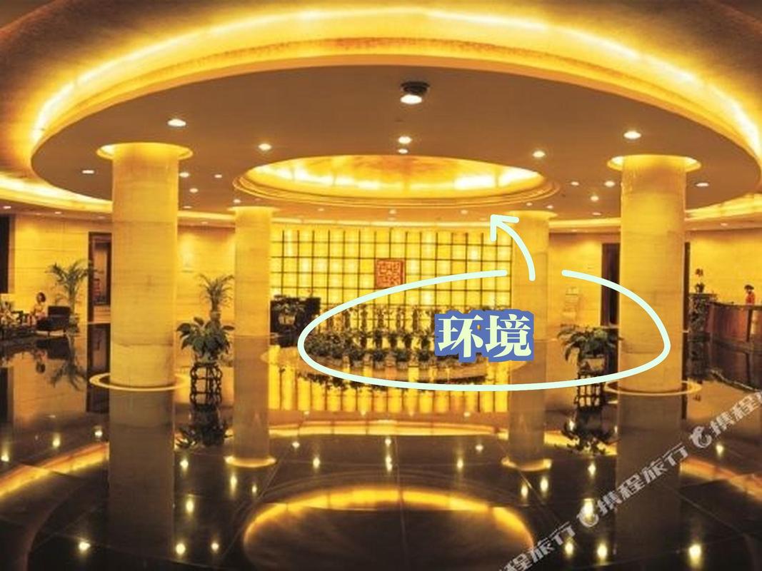 江苏辰茂新世纪大酒店