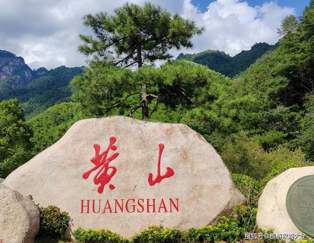 黄山市有什么好玩的景点