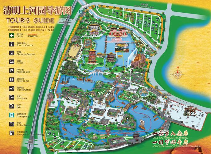 河南清明上河图景点介绍