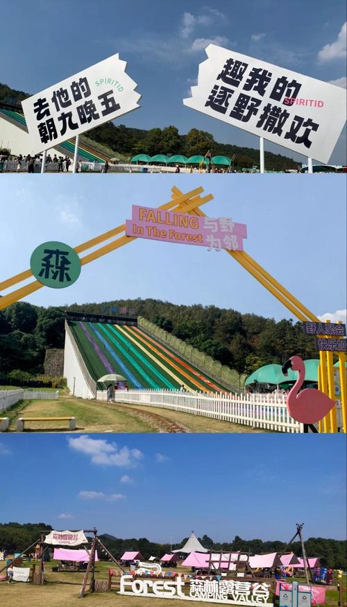 金坛茅山风景区自驾游