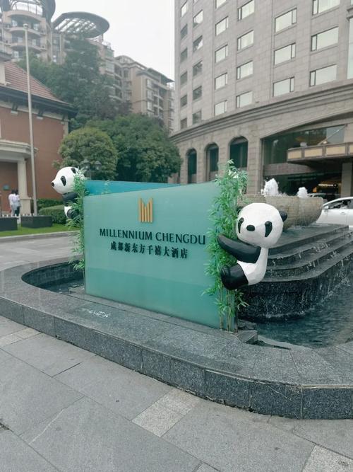 成都新东方千禧大酒店