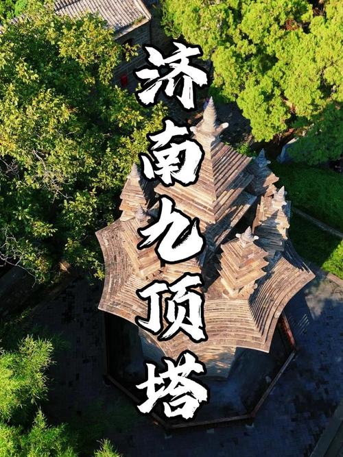 济南市南部山区旅游景点