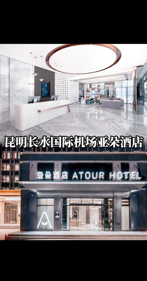 昆明酒店住哪里比较好