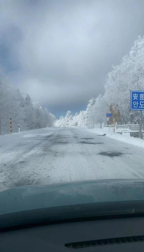 长白山环山公路自驾游