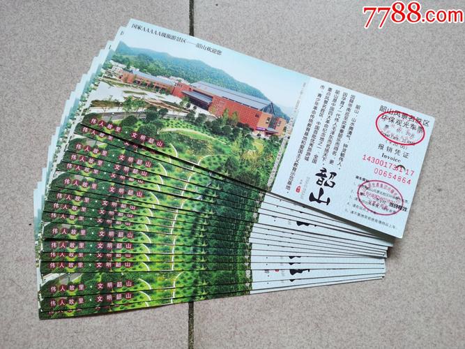 韶山旅游景点门票多少钱