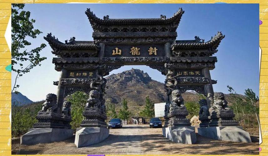 石家庄鹿泉旅游景点大全