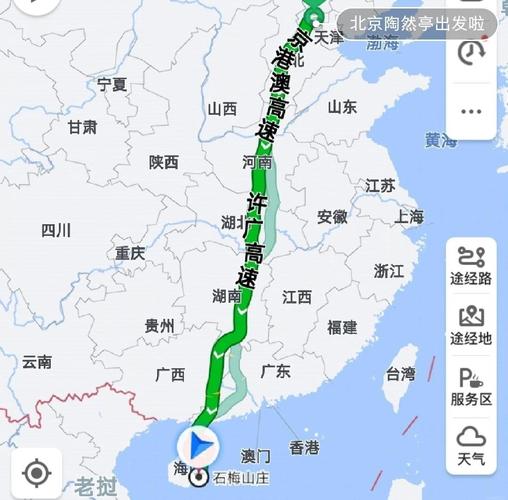 北京到河南自驾游4天