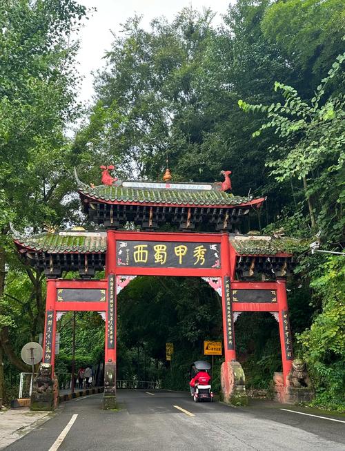 成都蒲江旅游景点有哪些