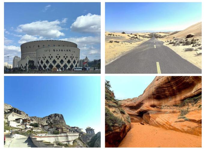 银川到额尔多斯自驾游